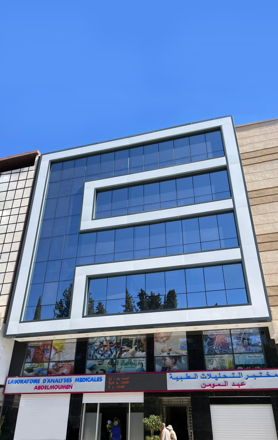 https://laboratoireabdelmoumen.ma/wp-content/uploads/2025/04/laboratoire-abdelmoumen-photo-01.jpg